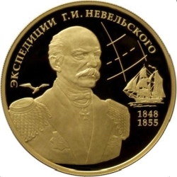 Реверс 100 рублей 2013 года ММД proof «Экспедиции Г.И. Невельского на Дальний Восток»