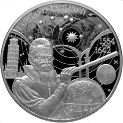 Реверс 25 рублей 2014 года СПМД proof «450-летие со дня рождения Галилео Галилея»