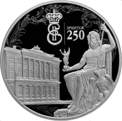 Реверс 3 рубля 2014 года СПМД proof «250-летие основания Государственного Эрмитажа»
