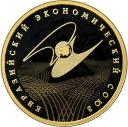 Реверс 100 рублей 2015 года СПМД proof «Евразийский экономический союз»