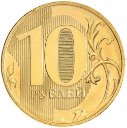 Реверс 10 рублей 2016 года ММД