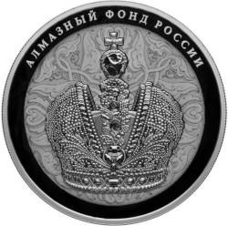 Реверс 25 рублей 2016 года СПМД proof «Большая императорская корона»