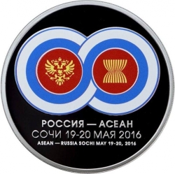 Реверс 3 рубля 2016 года ММД proof «Саммит Россия-АСЕАН»