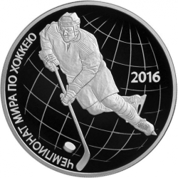 Реверс 3 рубля 2016 года СПМД proof «Чемпионат мира по хоккею 2016»