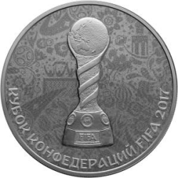 Реверс 3 рубля 2017 года СПМД proof «Кубок конфедераций 2017»