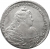 Аверс 1 рубль 1739 года