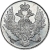 Аверс 3 рубля 1843 года СПБ