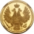 Аверс 5 рублей 1853 года СПБ-АГ