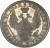 Аверс 1 рубль 1854 года СПБ-HI