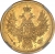 Аверс 5 рублей 1854 года СПБ-АГ