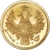 Аверс 5 рублей 1855 года СПБ-АГ