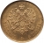 Аверс 10 марок 1879 года S