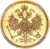 Аверс 3 рубля 1880 года СПБ-НФ