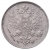 Аверс 50 пенни 1892 года L