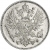 Аверс 50 пенни 1915 года S