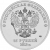 Аверс 25 рублей 2013 года СПМД «Талисманы и логотип XI Паралимпийских зимних игр Сочи 2014»