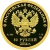 Аверс 50 рублей 2014 года СПМД proof «Биатлон»