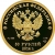 Аверс 50 рублей 2014 года СПМД proof «Бобслей»