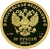 Аверс 50 рублей 2014 года СПМД proof «Конькобежный спорт»