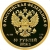 Аверс 50 рублей 2014 года СПМД proof «Кёрлинг»