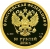 Аверс 50 рублей 2014 года СПМД proof «Фигурное катание на коньках»