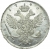 Реверс 1 рубль 1740 года СПБ