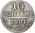 Реверс 10 копеек 1801 года СМ-ФЦ