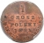 Реверс 1 грош 1825 года IB