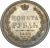 Реверс 1 рубль 1854 года СПБ-HI