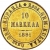 Реверс 10 марок 1881 года S