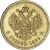 Реверс 5 рублей 1892 года АГ