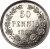 Реверс 50 пенни 1893 года L