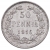 Реверс 50 пенни 1916 года S