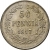 Реверс 50 пенни 1917 года S