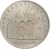 Реверс 5 рублей 1990 года «Успенский собор в Москве»