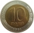 Реверс 10 рублей 1991 года ЛМД
