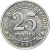 Реверс 25 рублей 1993 года ММД Шпицберген