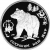 3 рубля 1993 года ММД proof «Бурый медведь»