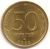 Реверс 50 рублей 1993 года ЛМД бронза