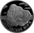 Реверс 1 рубль 1998 года, буквы СПМД, proof «Лаптевский морж»