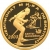 50 рублей 2003 года ММД proof «Чемпионат мира по биатлону»