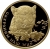 Реверс 50 рублей 2011 года ММД proof «Переднеазиатский леопард»