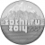 Реверс 25 рублей 2014 года СПМД «Эмблема XXII Олимпийских зимних игр Сочи 2014»